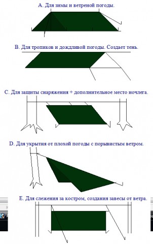 из Пончо.jpg