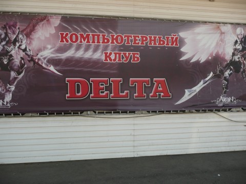 P1070720.JPG