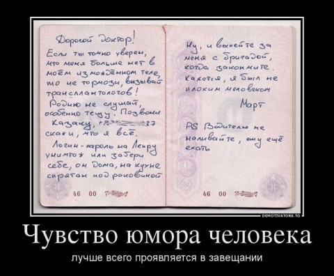 91679872_chuvstvo-yumora-cheloveka.jpg
