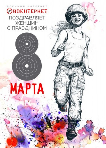 Поздравляю !!!