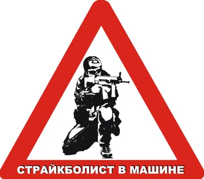 на этом варианте треугольника настоял командирский состав, так что именно его и выкладываю