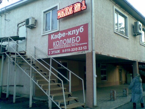 Коломбо, у меня фоток больше, просто нашел именно твою